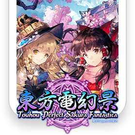 Touhou Perfect Sakura Fantastica