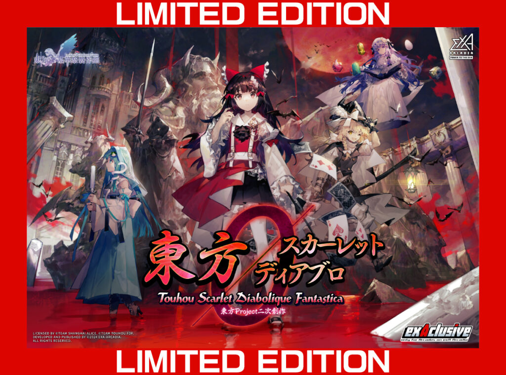 Touhou Scarlet Diabolique Fantastica