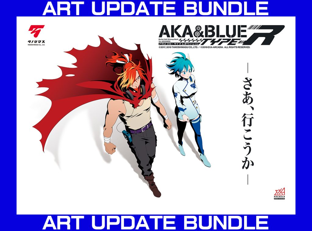 AKA & BLUE TYPE-R 2023 ART SET
