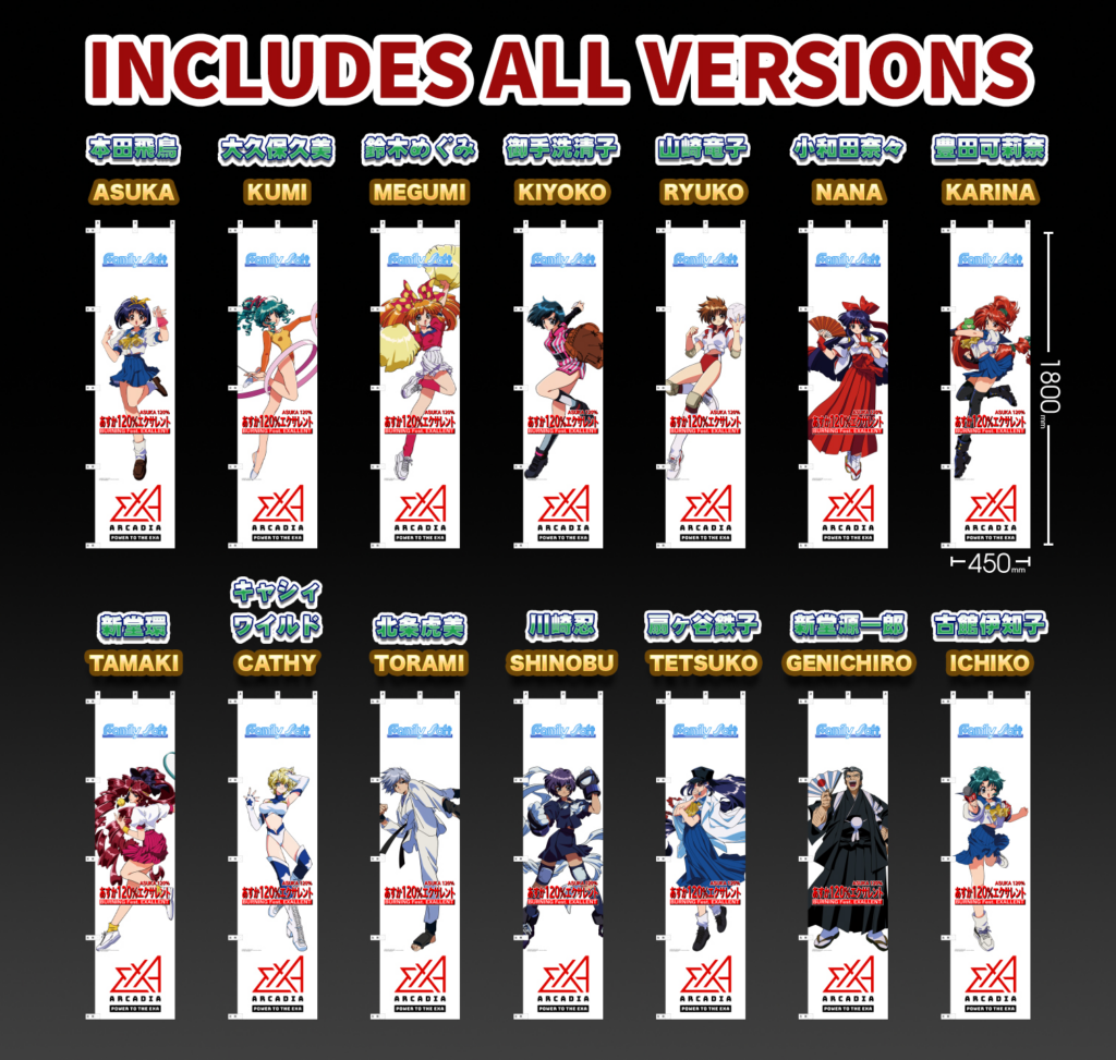 ASUKA 120% BURNING Fest. EXALLENT <br>COMPLETE LIMITED EDITION product content image 2