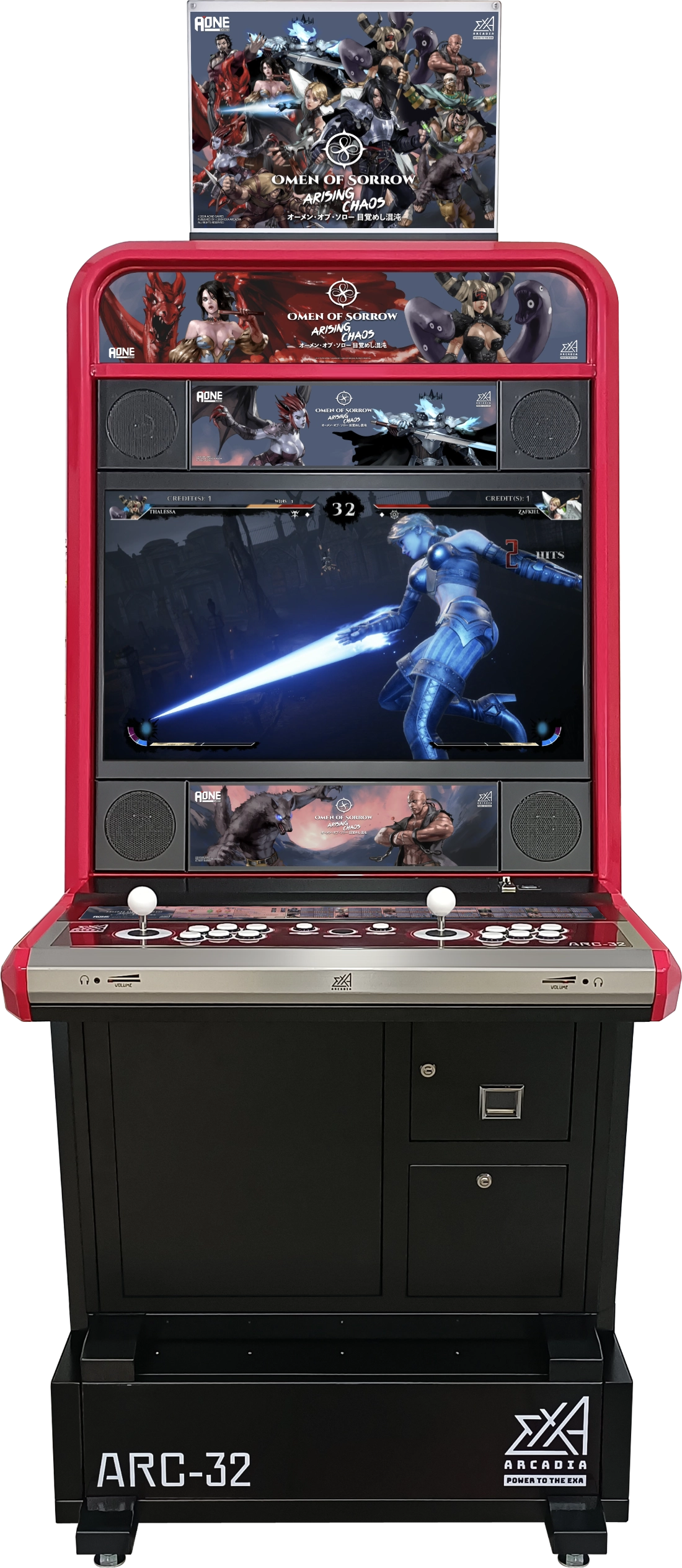 OMEN OF SORROW: ARISING CHAOS Cabinet
