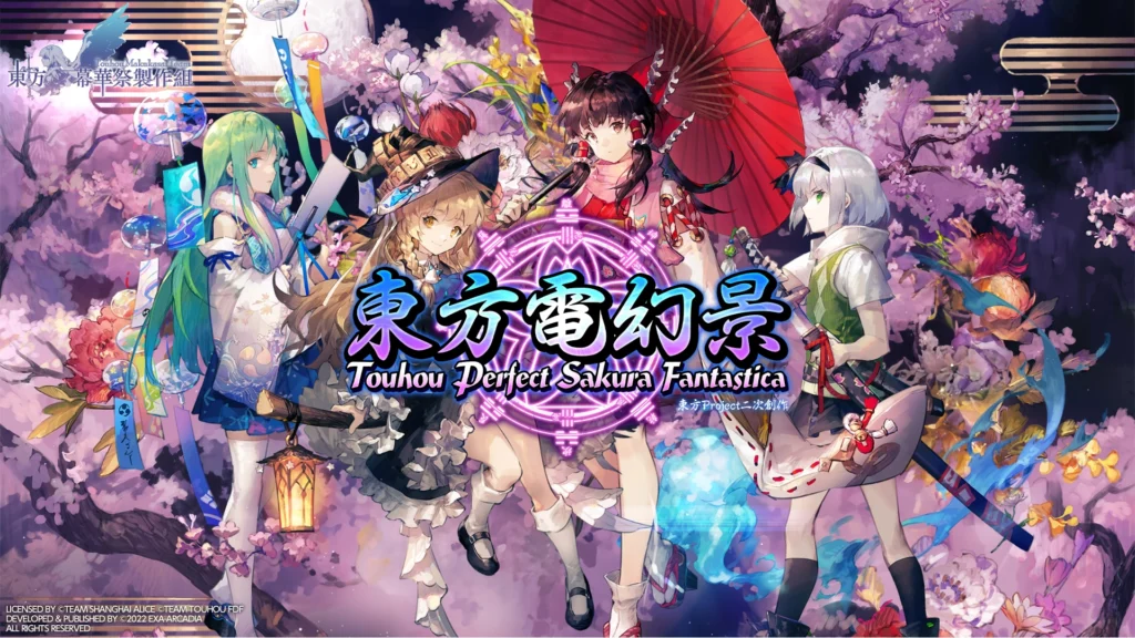 Touhou Perfect Sakura Fantastica