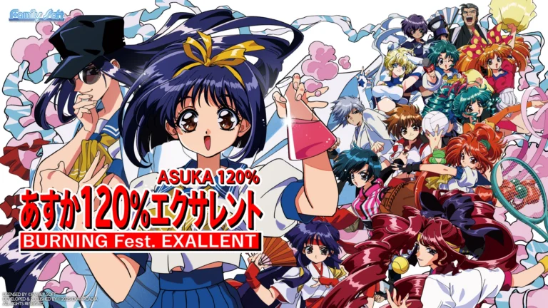 ASUKA 120% BURNING Fest. EXALLENT Software Kit