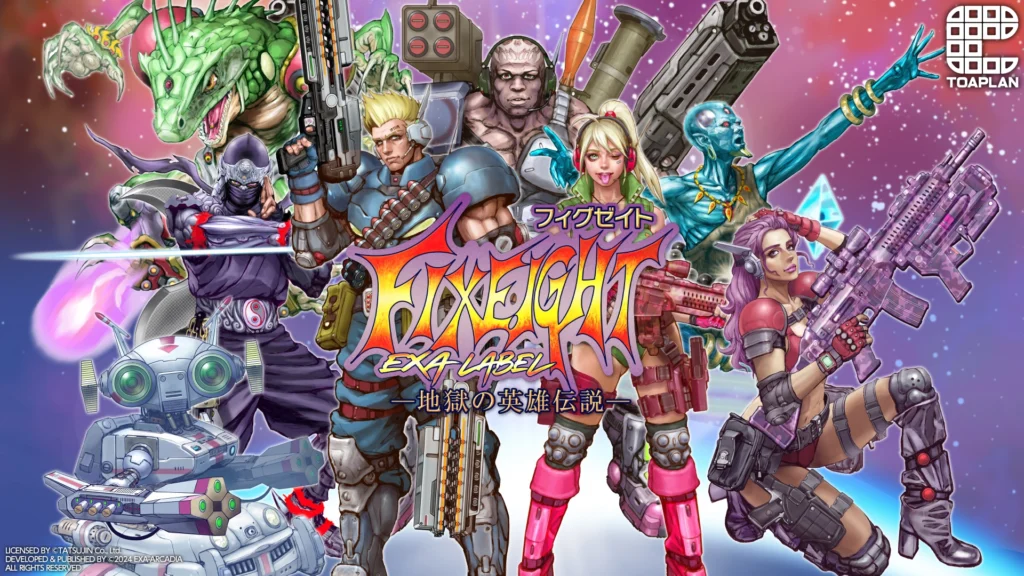FIXEIGHT EXA LABEL