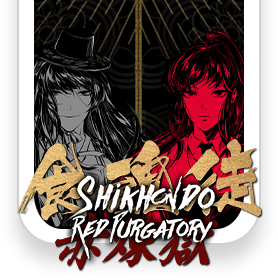 SHIKHONDO RED PURGATORY