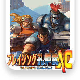 BLAZING CHROME AC