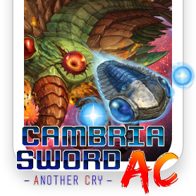 CAMBRIA SWORD: ANOTHER CRY